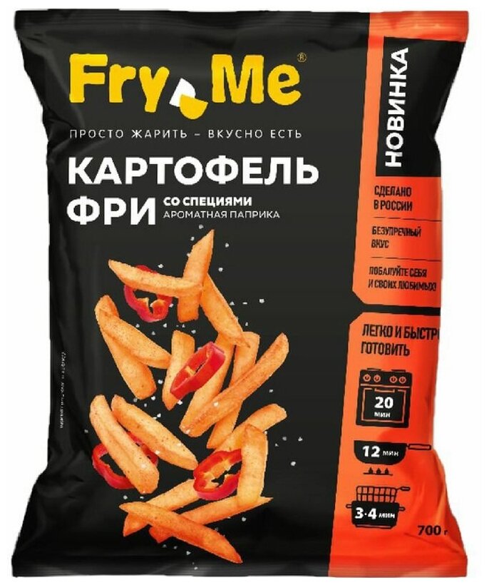 Картофель Fry me фри со специями ароматная паприка замороженный, 700г