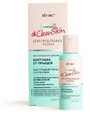 Витэкс Суспензия быстродействующая F Control Clean Skin болтушка от прыщей