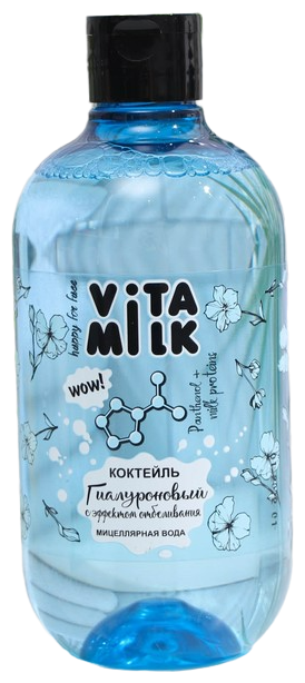 Vita & Milk Мицеллярная вода Гиалуроновый коктейль, 475 мл, 555 г