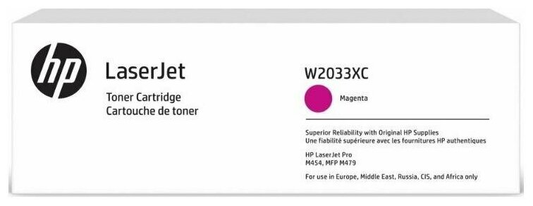 HP Тонер-картридж оригинальный HP W2033XC 415X пурпурный повышенной емкости, контрактный 6K