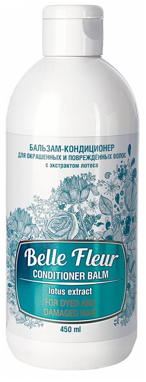 Belle Fleur бальзам-кондиционер с экстрактом лотоса для окрашенных и поврежденных волос, 450 мл