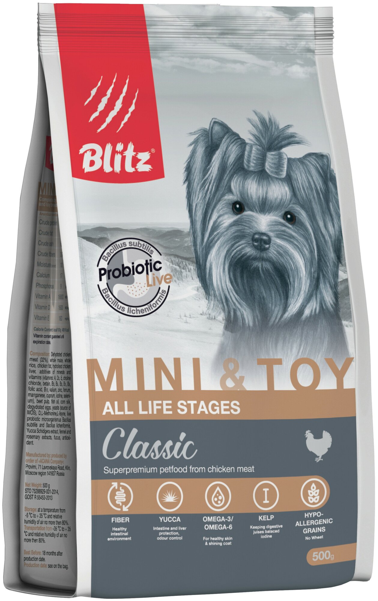 Сухой корм BLITZ для собак миниатюрных и мелких пород 500гр