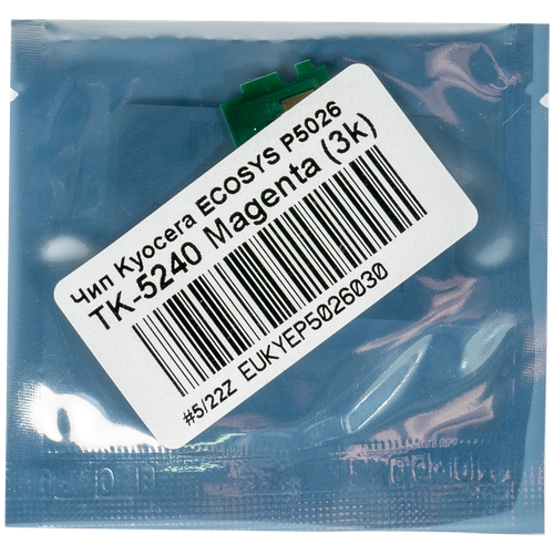 Чип булат TK-5240M для Kyocera ECOSYS P5026 (Пурпурный, 3000 стр.) чип булат tk 5240c для kyocera ecosys p5026 голубой 3000 стр