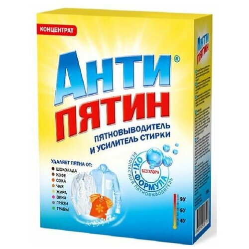 Пятновыводитель антипятин Активный кислород концентрат 300 г 499₽