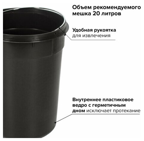 Ведро-контейнер для мусора (урна) с педалью LAIMA "Classic", 12 л, зеркальное, нержав. сталь, 232261