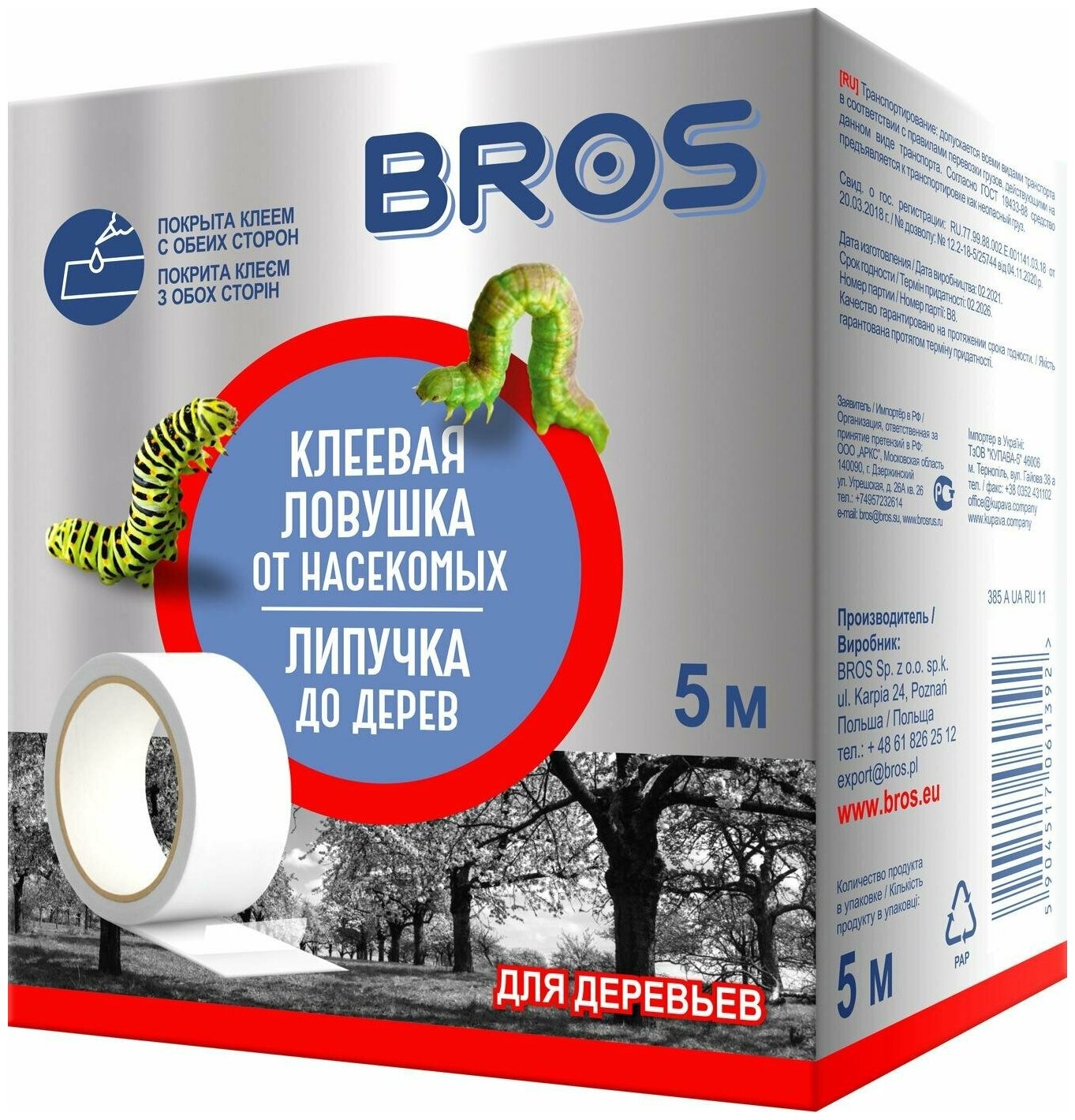 фото Ловчий пояс для садовых деревьев BROS, двухсторонний, прозрачный, 5 м.