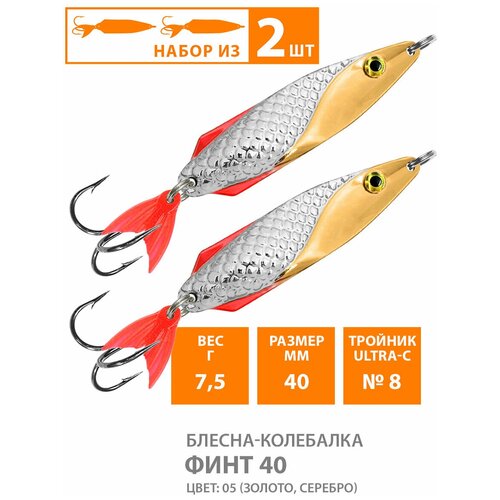 фото Блесна колебалка для рыбалки aqua финт 40mm 7,5g цвет 05 2шт