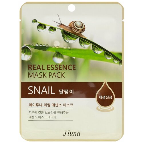 Тканевая маска с улиткой JLuna Real Essence Mask Pack Snail, 25мл