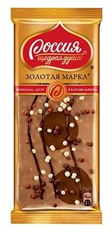 Шоколад Россия золотая марка дуэт 85 г в карамельном - фотография № 9