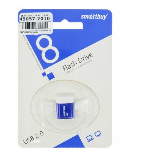 USB-накопитель (флешка) Smartbuy Lara 8Gb (USB 2.0), синий