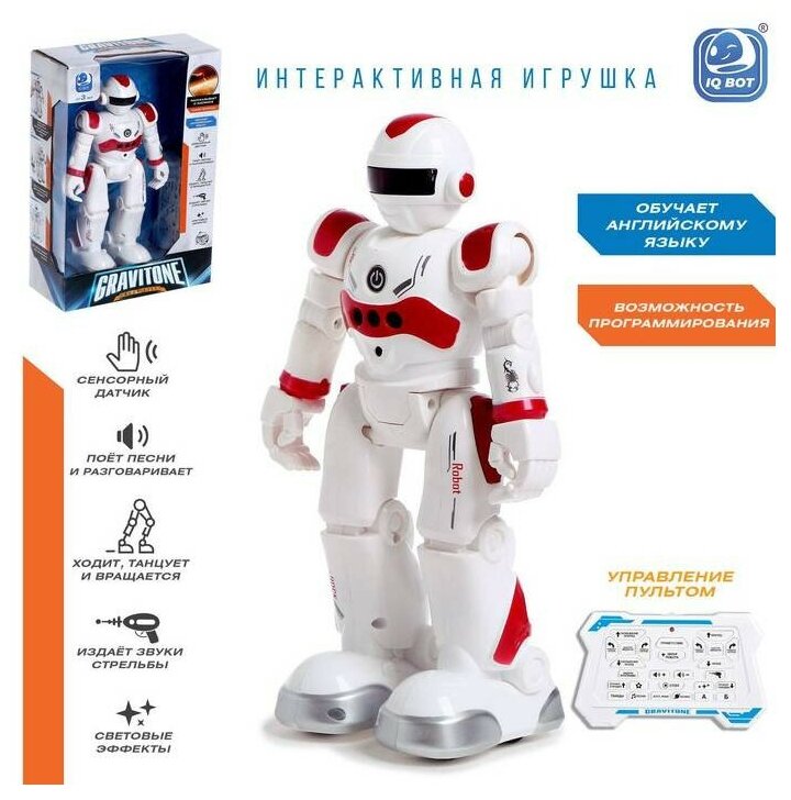 Робот- игрушка радиоуправляемый IQ BOT GRAVITONE, русское озвучивание, цвет красный