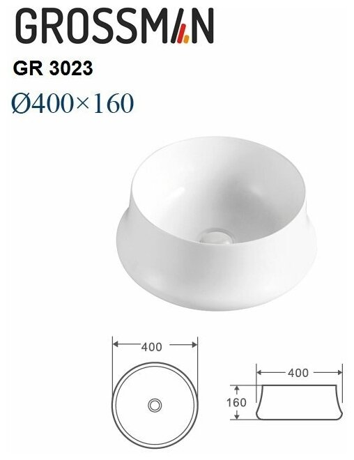 Раковина Grossman GR-3023 - фото №4