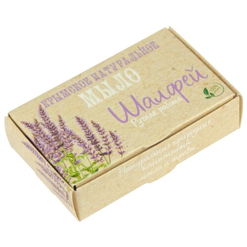 Мыло ручной работы Шалфей из эфирных масел, натуральное органическое мыло для лица, подарочное