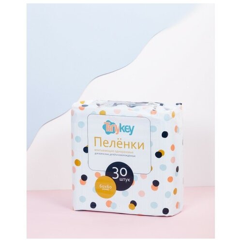 Пеленки впитывающие одноразовые 60х60 см 30 шт.