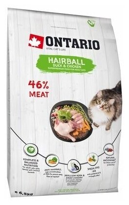 Корм Ontario Hairball для вывода шерсти из желудка, для кошек, с уткой и курицей, 2 кг - фотография № 6
