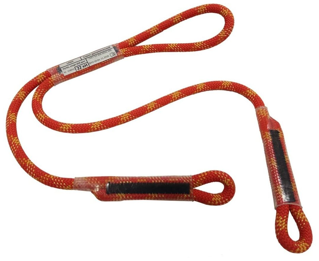 Веревка (Усы самостраховки) Lanex Lanex Lanyard Y Dyn 9,8 (45/75)