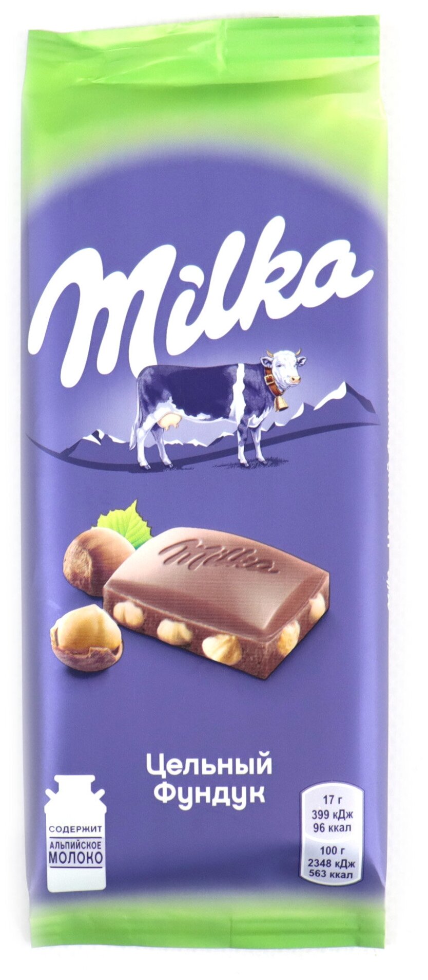 Шоколад молочный "Милка" с цельным фундуком, 85г - фотография № 11