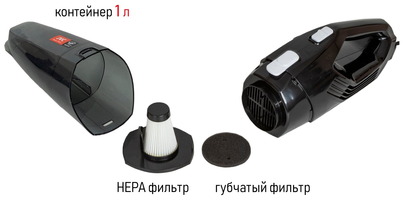 Вертикальный пылесос циклонного типа JVC 2 в 1 с HEPA фильтром, 2 насадки, контейнер для пыли 1 литр, съемная ручка, 600 Вт - фотография № 7