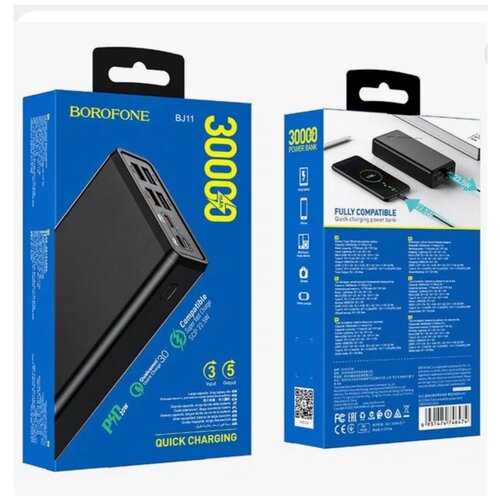 Внешний аккумулятор Borofone BJ11 30000 mAh 280000₽