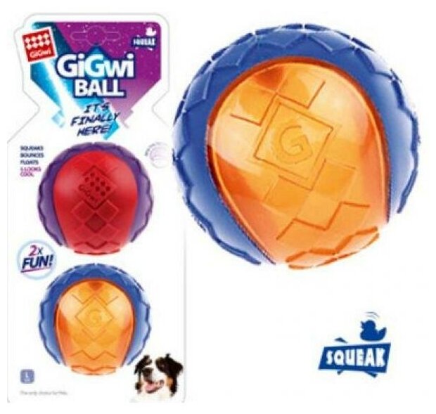 GIGWI Игрушки для собак Два мяча с пищалкой, 8см, TPR резина (75336)