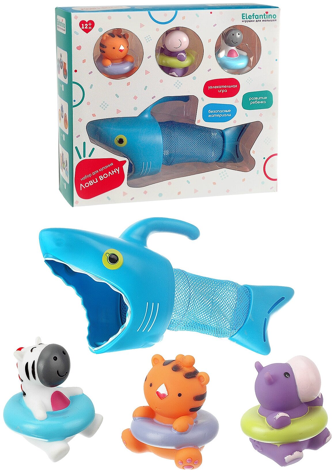 Набор игрушек для купания "Elefantino", акула и животные, в/к 32,2*10,7*28,5 см IT107221