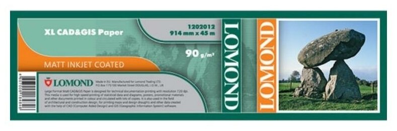 Lomond Бумага с покрытием Lomond 1202012 XL CAD&GIS Paper, рулон A0 36" 914 мм x 45 м, 90 г/м2