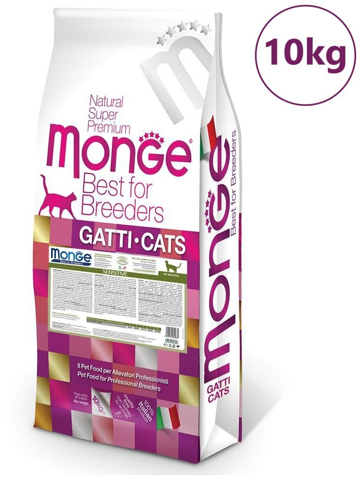 Monge PFB Cat Sensitive корм для кошек с чувствительным пищеварением 10 кг - фотография № 3
