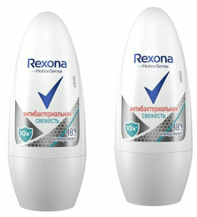 REXONA Део-шарик Антибактериальная свежесть 50мл (2 шт в наборе)