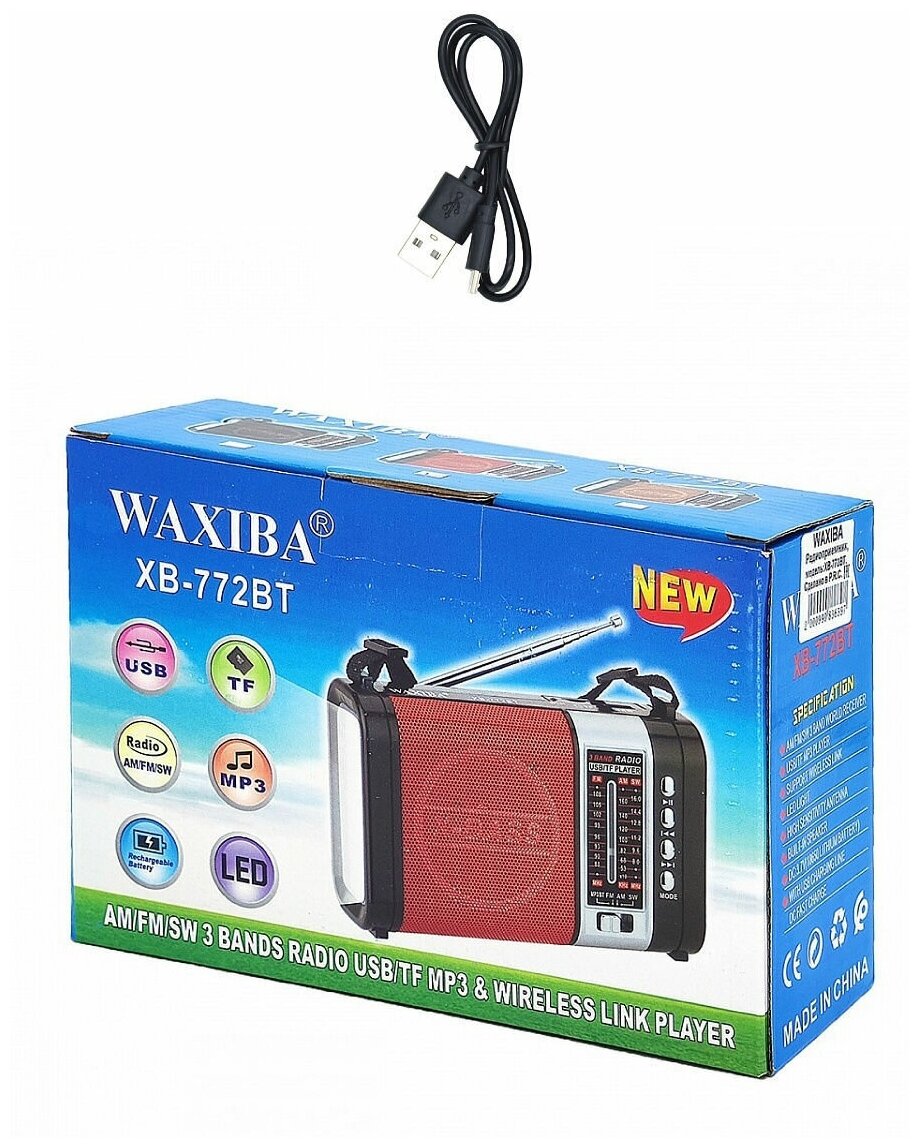 WAXIBA / XB-772BT Радиоприемник FM AM SW с фонарем и функциями беспроводной bluetooth колонки