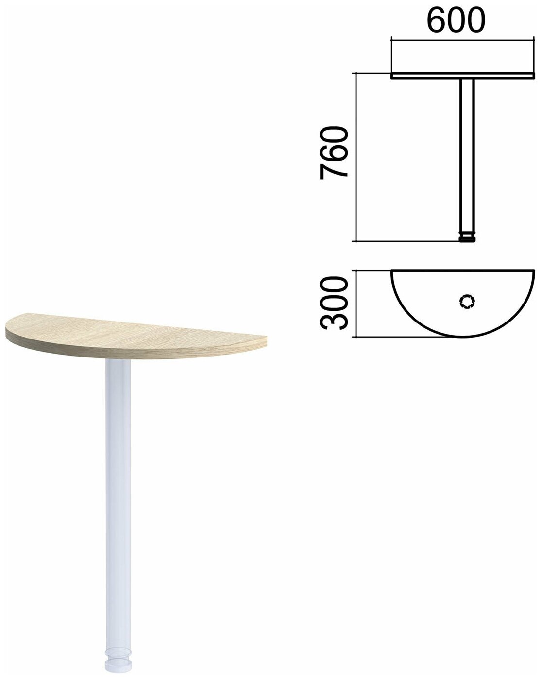 Стол приставной полукруг "Арго", 600х300 мм, без опоры, ясень шимо - 1 шт.