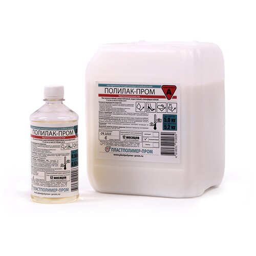 Полилак-Пром Двухкомпонентный полуматовый паркетный лак ЗВ-00001439
