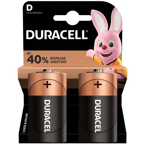 Элемент питания дюраселл батарейка Duracell Basic LR20 (D) алкалиновый (бл 2)