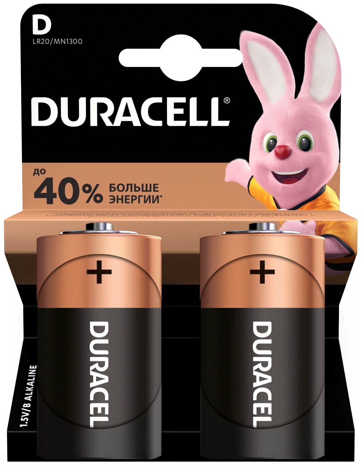 Элемент питания дюраселл батарейка Duracell Basic LR20 (D) алкалиновый (бл 2)