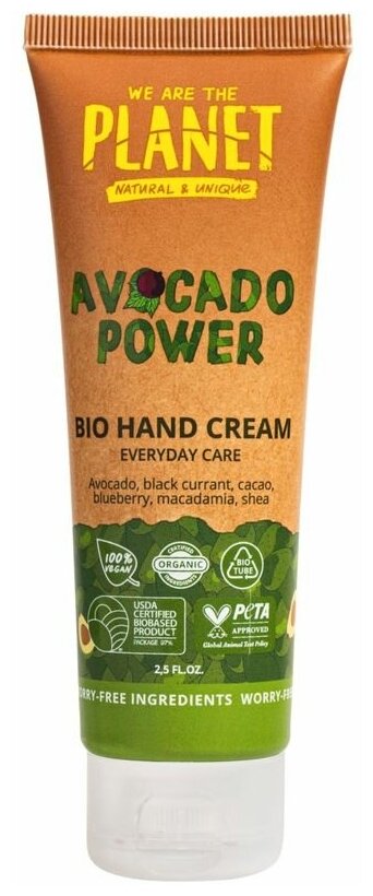 Крем для рук натуральный AVOCADO POWER, легкий питательный био с экстрактом авокадо , увлажняющий 75 мл WE ARE THE PLANET