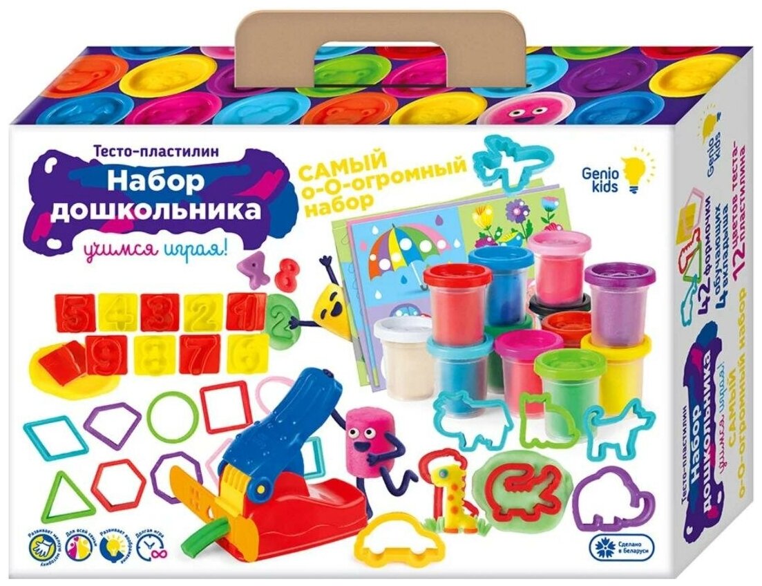 Набор для лепки набор дошкольника GENIO KIDS TA2001