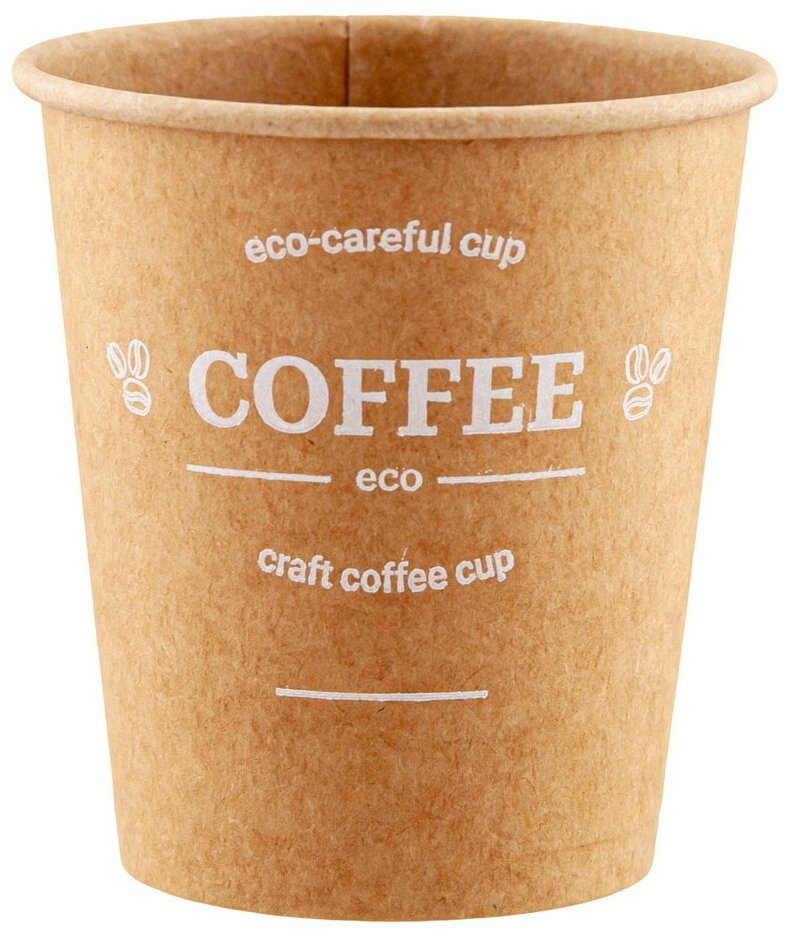 Стакан бумажный • 1-сл d80 мм 185 мл COFFEE для горячих напитков крафт • Ecopak Center 50 шт/уп - фотография № 1