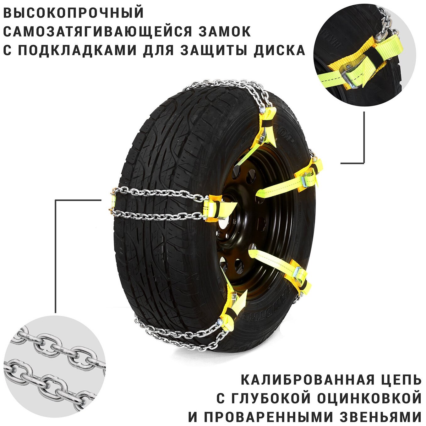 Браслеты RangerBox Внедорожник XL