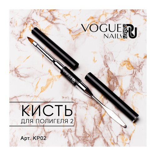 кисть для акригеля со шпателем Кисть для наращивания ногтей Vogue Nails двухсторонняя для акрила или полигеля со шпателем