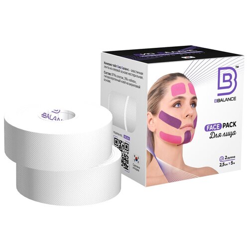 Набор кинезио тейпов для лица BB FACE TAPE™ 2,5 см × 10 м хлопок белый (BBALANCE- Южная Корея) тейпы для лица bbalance косметологический кинезио тейп bb face pack 2 5 см 5 м 2 рулона белый