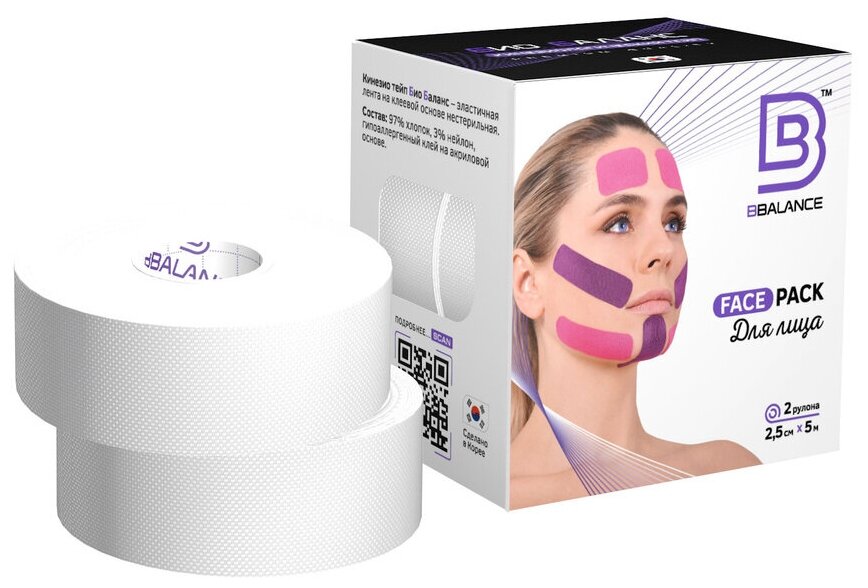 Набор кинезио тейпов для лица BB FACE TAPE™ 2,5 см × 10 м хлопок белый (BBALANCE- Южная Корея)