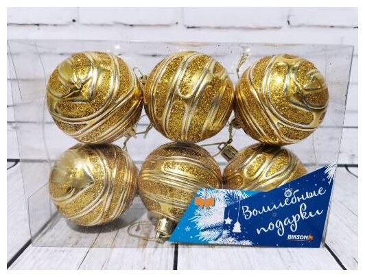 Набор елочных шаров Bikson 2787-3, золотой, 6 см, 6 шт.