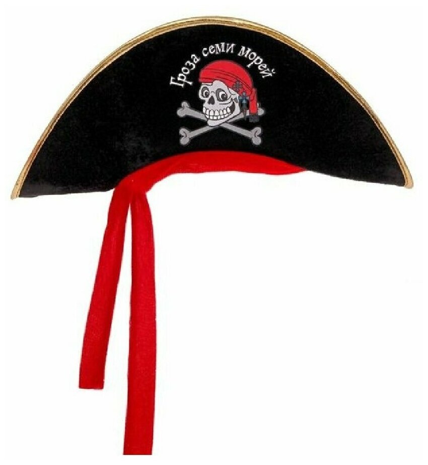 Шляпа пирата «Гроза семи морей» (16606) ⌀ 56-58 см