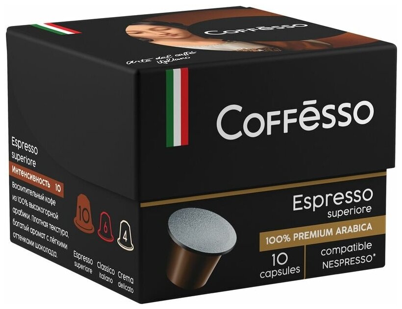 Кофе в капсулах Coffesso Espresso Superiore молотый, 10x5г