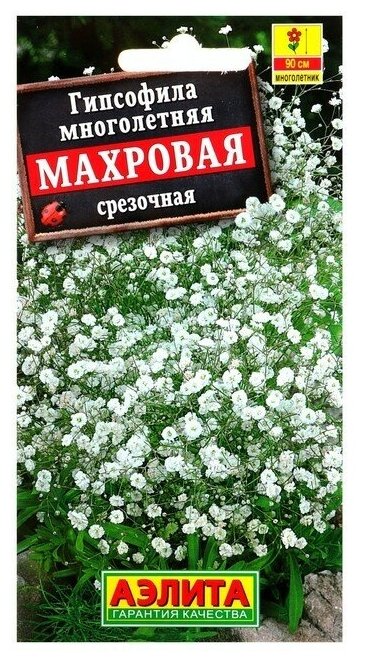 Семена цветов Гипсофила "Махровая" 005 г