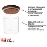 Банки и хранение продуктов SMART SOLUTIONS Банка для хранения smart solutions, 550 мл, коричневая - изображение