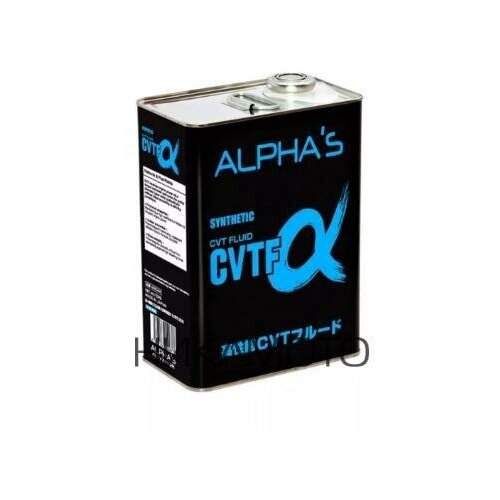 ALPHAS 792544 Масло трансмиссионное 4л CVTF (синтетика)