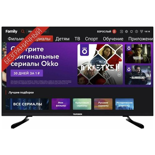 Телевизор LED Telefunken TF-LED32S12T2S черный Н 1524500₽