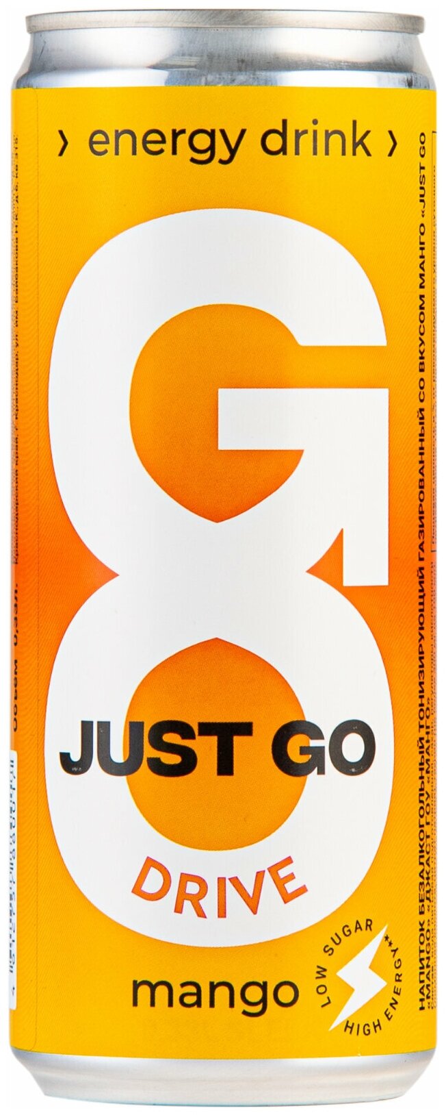 Энергетический безалкогольный напиток Just Go Drive Mango Energy Drink ("Просто иди" со вкусом манго), жестяная банка (Ж.Б.) 0,33 литра - 12 шт - фотография № 4