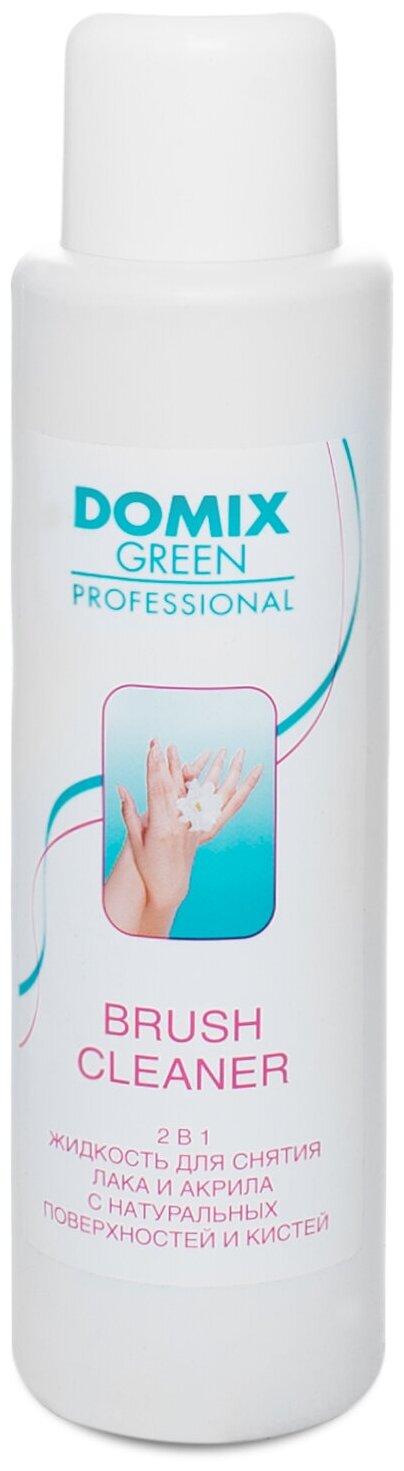 Domix Green Professional, Жидкость для снятия лака и акрила BRUSH CLEANER, 500 мл