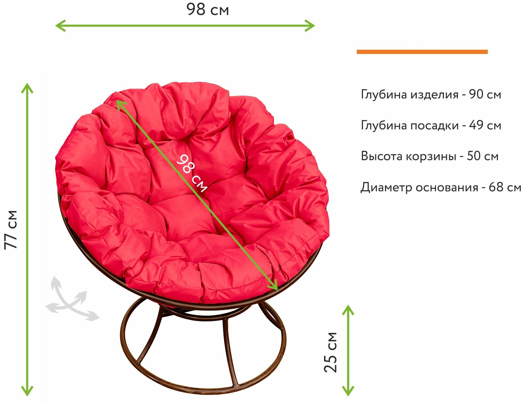 Кресло m-group папасан пружинка коричневое, оранжевая подушка - фотография № 5